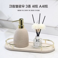 스톤 욕실 세라믹 호텔용품 주방세제 샴푸통 디스펜서 세제통, 1개, M. 색 옐로우 골드 3종 세트 A