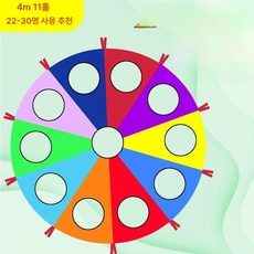 파라슈트 5m 체육 체육대회 게임 협동놀이 패러슈트 촉감 체육활동 완구 점프 스피드, 1개, 4m-11홀