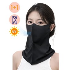 루미스 편안한 냉감 스포츠마스크 자외선차단 UV 자외선 차단 햇빛가리개 골프 등산 자전거 러닝 1+1, 블랙1+1