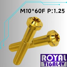 【瘋螺絲】ROYAL 鈦合金螺絲 M10*60F P:1.25 飛碟頭型螺絲 64鈦/鈦合金螺絲 出貨附發票 土豪金, 1個