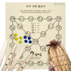리브론 온 가족 함께 윷놀이 세트, 중형 혼합색상, 1개