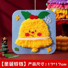 臺灣熱銷 聖誕節裝飾 兒童手工不織布 縫縫樂 DIY材料包 幼兒園益智小禮品, 聖誕鈴鐺款, 1個