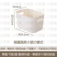 川島屋 簡約純色手提收納籃 可疊加置物盒 附蓋設計 白色, 1個