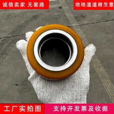 電動叉車輪子 中力合力杭叉搬運車聚氨酯PU輪配件, 鋼芯80*70mm（含軸承）【2個】, 1個