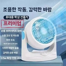 가정용 벽걸이 냉온풍기 저소음 인버터 냉난방기, U01KSWCBHHEHH38Y3J2Y968RNB-006, 1, F. 블루앤화이트 디럭스