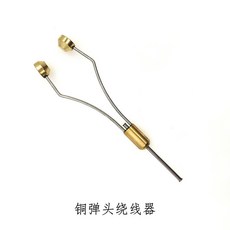 【釣友俱樂部】黃銅款黑色雙陶瓷口繞線器 路亞飛釣毛鉤綁製工具, 銅彈頭繞線器, 1個