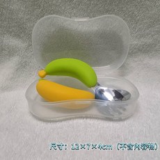 仿真香蕉造型兒童餐具組 不鏽鋼寶寶學習餐具 矽膠安全材質 現貨供應, 豌豆盒（不含內容物）, 1個