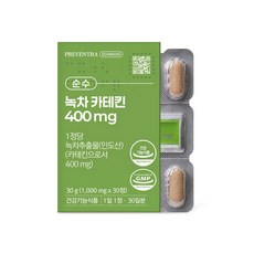 프리벤트라 순수 녹차카테킨 400mg / 하루한정 무첨가물 단일성분 다이어트, 30정, 1개