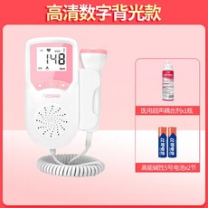 태아심음측정기 박동 측정기 휴대용 감지기 소리 태동