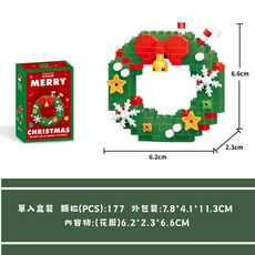 LELEBROTHER 樂樂兄弟 MERRY CHRISTMAS 聖誕積木，迷你積木玩具，聖誕鈴鐺聖誕襪造型，益智拼裝玩具, 聖誕花圈, 1個