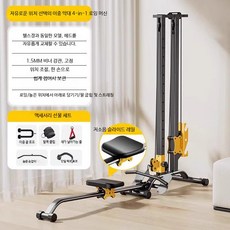 다목적 로잉머신 가정용 접이식, 4-in-1 로잉머신 발목버클 블랙, 단일 모델