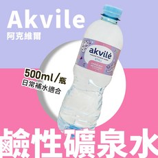 Akvile 阿克維爾 鹼性礦泉水 500ml／瓶, 1個