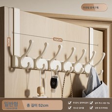 문후걸이 무펀칭 문걸이 옷걸이 수납 옷신기 현관선반 입문문 벽걸이, 색깔5, 하나