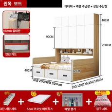 포시즌스토어 책장침대 책장형침대 수납력이좋은 원목, 라이트 월넛 B