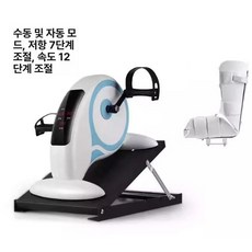 어르신 근력 실내 기구 훈련 고정 버팀대 운동보조기구 다리, 앉아서 누워서 겸용 C 단단한 받침대 한쪽 직물 보호대, 기본 모델명/품번
