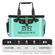 釣魚桶魚箱活魚桶魚護桶eva釣箱加厚水桶裝魚桶漁具用品包郵, 藍色-全新陞級, 拉鏈促銷款 35cm