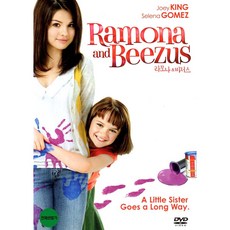 라모나 앤 비저스(Ramona and Beezus)(DVD)
