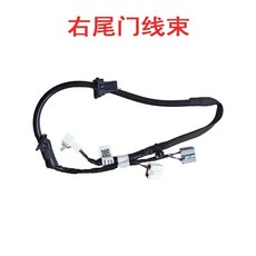 세그웨이 나인봇 자이버 XYBER 자토바이 듀얼배터리 와이어, B. 오른쪽 테일 게이트 배선 하네스1 스트립