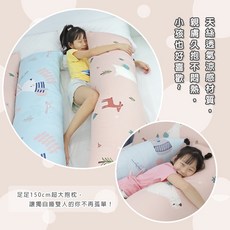 長抱枕 涼感長條抱枕 枕套48x148 等身抱枕 可水洗枕芯 靠墊 靠枕 長枕頭 卡通長抱枕 小雄媽, 不挑款-要下單兩顆請一律下單【賣家宅配】,148x48(枕套+枕心)-超取限購1顆
