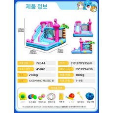 에어미끄럼틀 에어바운스 에어 트램폴린 유치원 어린이집 미끄럼틀 실내 풍선, 15. 불새성(액세서리포함)