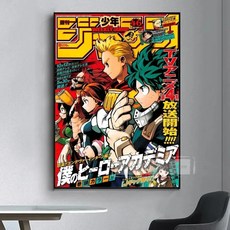 My Hero Academia 포스터 거실 바 벽 캔빈티지 장식 그림 중간, [06] K3-188-3, [05] 13x18cm Frameless