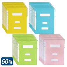 오피스존 A4 정부화일 종이화일 50매 서류정리 보관, 1세트, 파랑