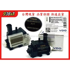 938嚴選 德國VDO 油箱蓋馬達 F25 E84 油箱蓋伺服馬達 加油蓋伺服馬達 67117193172, 1個