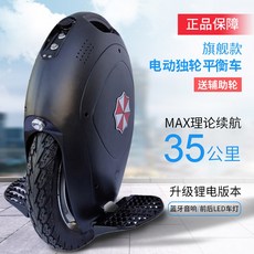 전기 외발자전거 밸런스 차량 단일 감지 스탠딩 라이딩 Monociclo Electri DS WF, 60V35KM 1, 1개