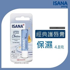 ISANA 經典護唇膏, 1個, 4.8g, 無香料