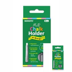 멀티초크홀더 6본입 세트 집게형 실버 1개입 수업 칠판용품