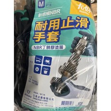 KahHor 卡好 K514 新NBR耐油止滑手套 12雙入, M, 1包