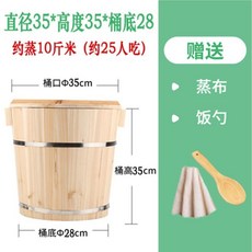 蒸飯木桶甑子香杉木蒸子米飯桶純手工糯米木桶飯蒸籠臺灣飯團餐廳, 1個, 35CM【手提蓋+蒸10斤米】25人