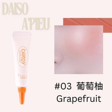 A'PIEU DAISO 液態腮紅水光唇釉 顯白潤澤持久 頰彩蜜桃葡萄柚 打造自然好氣色 腮紅｜03 Grapefruit, 1個, 腮紅｜03 Graperfruit