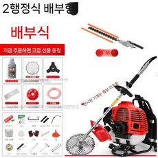 잔디깎이 가솔린 2행정 배낭 소형 가정용 다기능 농업 잡초 제거기 수확기, 19. 2행정 백팩 + 하이 브랜치 전단 보강재