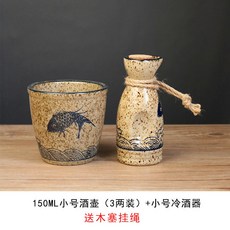 日式陶瓷清酒酒具套裝：分酒器、溫酒壺、小酒盅，傳統燒酒杯，日料店同款冰酒器, 1個, 小號（三兩裝）1壺1缸