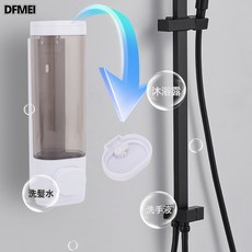 DFMEI 皂液器 浴室壁掛式按壓瓶, 1個, 全白單頭:如圖