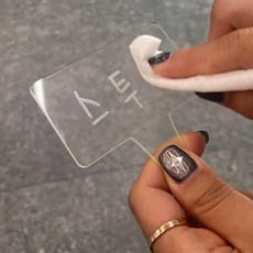 홈가드닝 이름표 반려식물 투명 아크릴