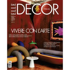 Elle Decor Italy 2025년3월호 (유럽 인테리어 잡지 책 엘르 데코 월드매거진) - 당일발송