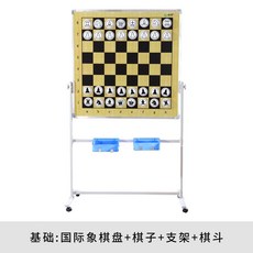 학원용 바둑 해설 기원 바둑판 보드게임 수업 설명용 교육 세트, C. 체스+말+대진표+싸움, 1개
