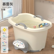 兒童泡澡桶寶寶嬰幼兒洗澡桶沐浴桶小孩子可坐家用加厚大號浴盆, 1個, 大號加厚灰色+禮包☆:1個