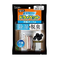 【易油網】雞仔牌ST衣櫃抽屜鞋櫃脫臭除濕劑 日本原裝, 1個, 衣櫃除溼劑 51g*2片#09247