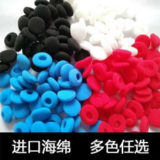 通用耳機海綿耳塞套, 1個, 實心【黑色海綿】,20 個