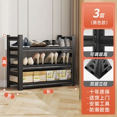 家用門口鋼製鞋架加粗加厚落地多層玄關門後鞋架大容量貨架鐵架子, 1個, 3層-立柱總高80CM,長60*寬30CM-榫卯款卡扣好安裝