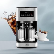 밀리타 커피 메이커 Aroma Tocco Plus 핫 아이스 12컵, 12 Cups