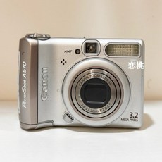 Canon 佳能 A510 CCD 數位相機 輕巧易用 攝影入門首選