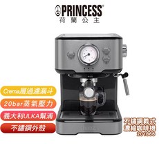 PRINCESS 荷蘭公主 不鏽鋼義式濃縮咖啡機 249416