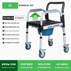 이동식 목욕 의자 접이식 간병 페달 팔걸이 다용도, 1개, M. 3버킷 심플한 알루미늄 합금높이 조절 가능한 부드