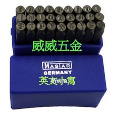 MASTAR 4mm 正體英文小寫鋼印 鋼印側邊有標示尺寸 字體清晰 手工藝 皮革用 台灣製【威威五金】, 1個