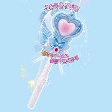 4살 공주님 선물 멜로디 불빛 파랑색 요술봉 어린이집교구 키즈펜션 손주선물