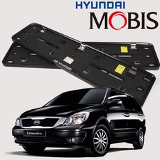 현대모비스 정품 그랜드카니발 순정 번호판 가드 차량 신형 기아 번호판 비천공 현대 자동차 가드 교체 dew+569ni, 기아 그랜드카니발_천공용